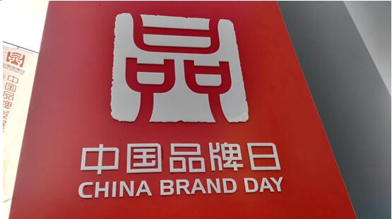 品牌看中国:中国品牌走向世界还有多远