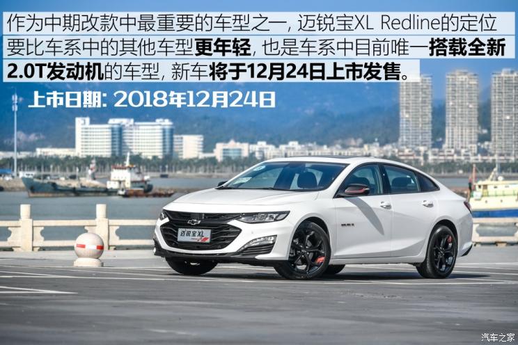 ͨѩ XL 2019 2.0T Redline