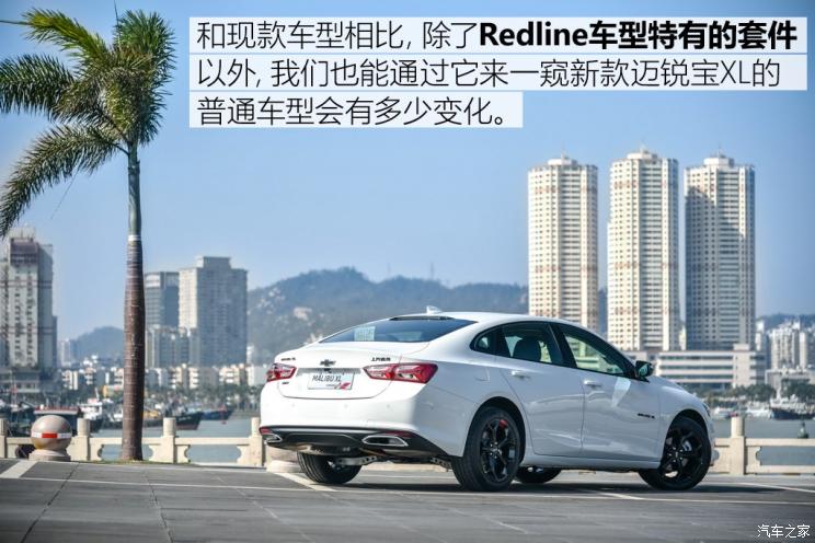 ͨѩ XL 2019 2.0T Redline