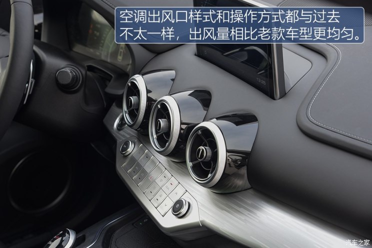 长城汽车 wey vv7 2019款 基本型