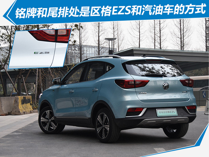 ZS綯SUV X335km-ͼ5