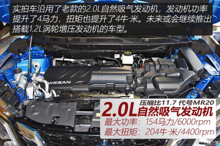 ղ п 2019 2.0L CVT