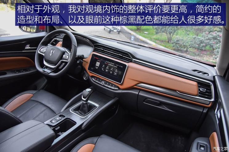 全新中型suv 华晨雷诺观境正式上市发售