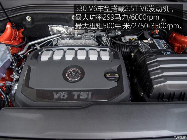  ;X 2019 530 V6 콢