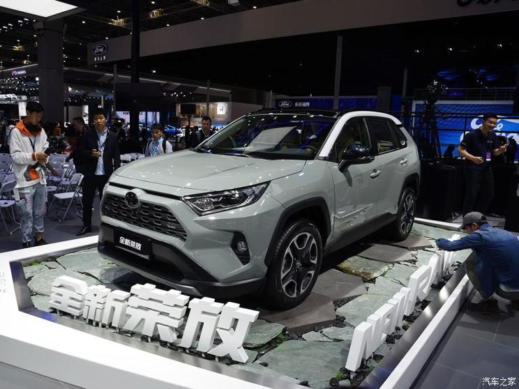 һ RAV4ٷ 2020 