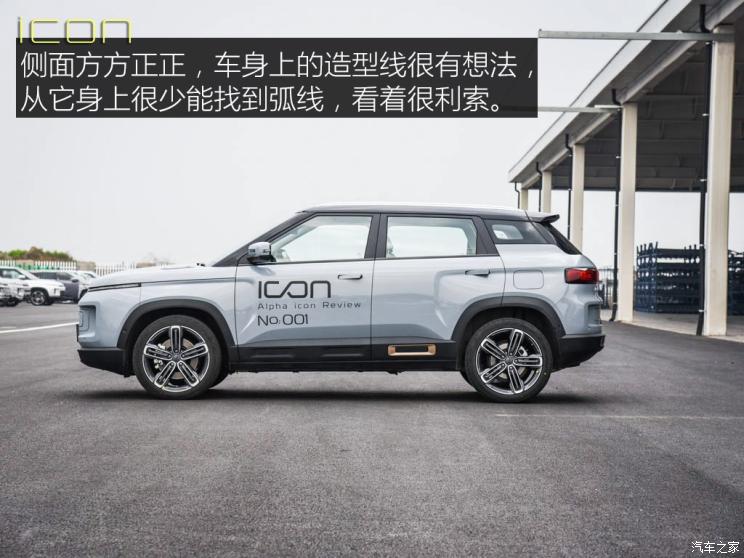  ICON 2020 콢