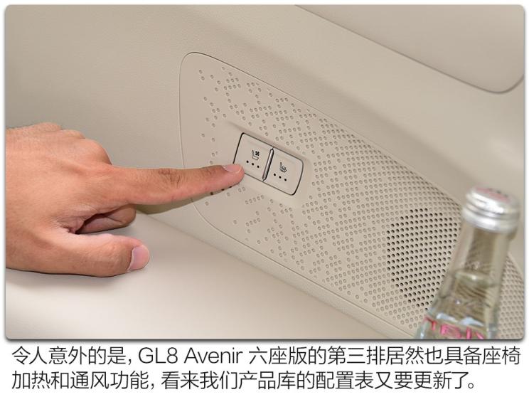 ͨñ GL8 2020 Avenir 