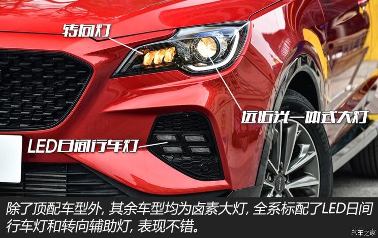  ;X70 Coupe 2020 1.6T DCTCool 5