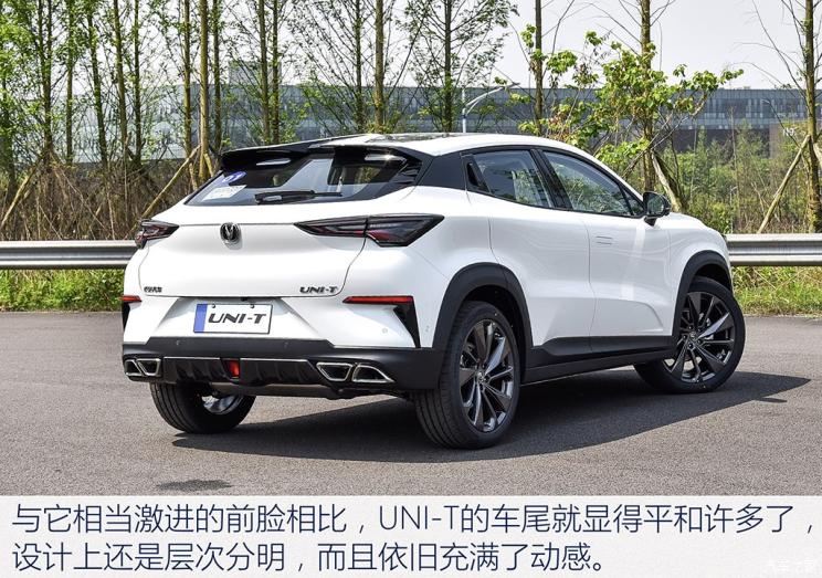 长安uni-t先享版车型亮相发布 限量520台